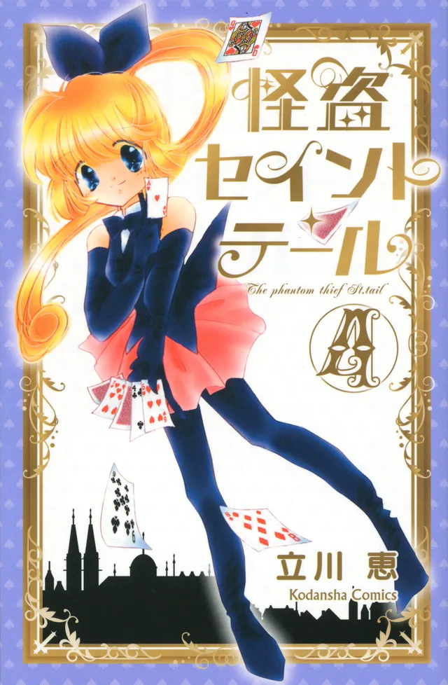 Volume 04.1