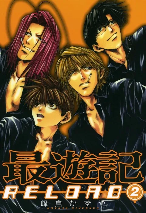 Volume 02