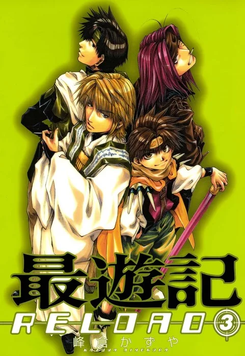 Volume 03
