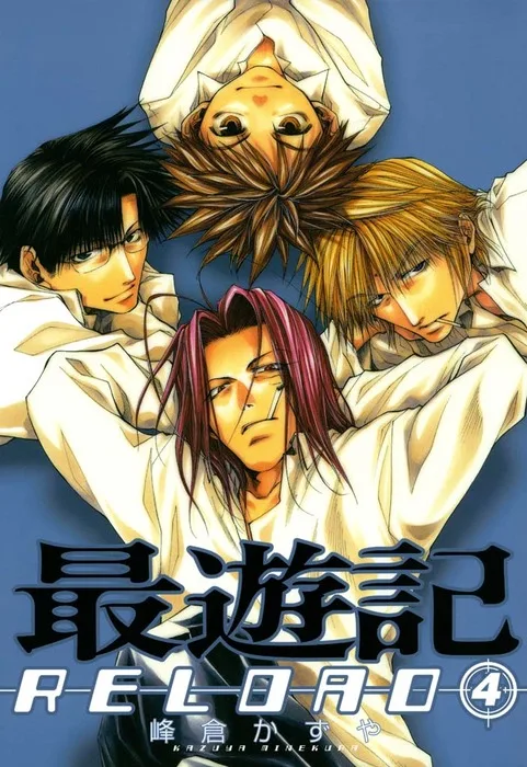 Volume 04