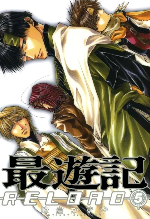 Volume 05