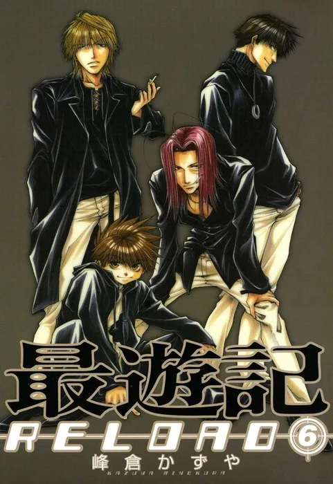 Volume 06