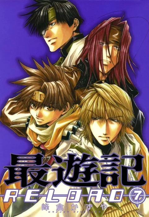Volume 07