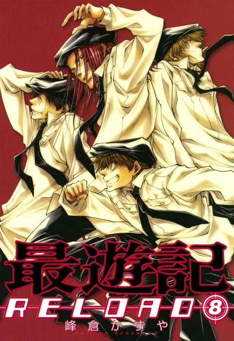 Volume 08