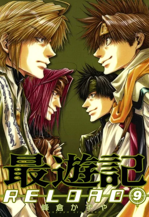 Volume 09