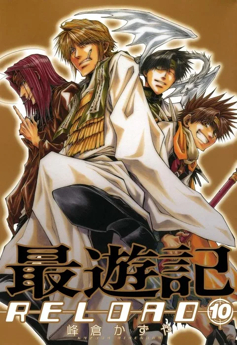 Volume 10