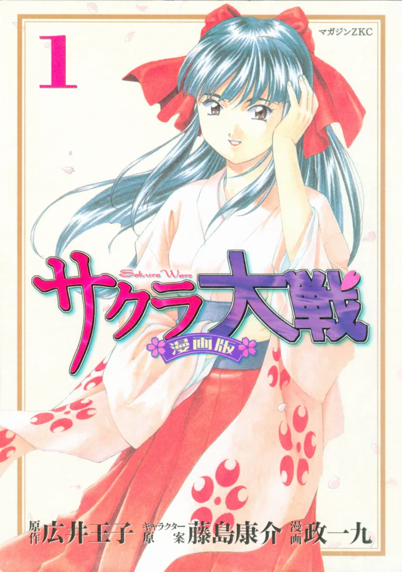 Volume 01