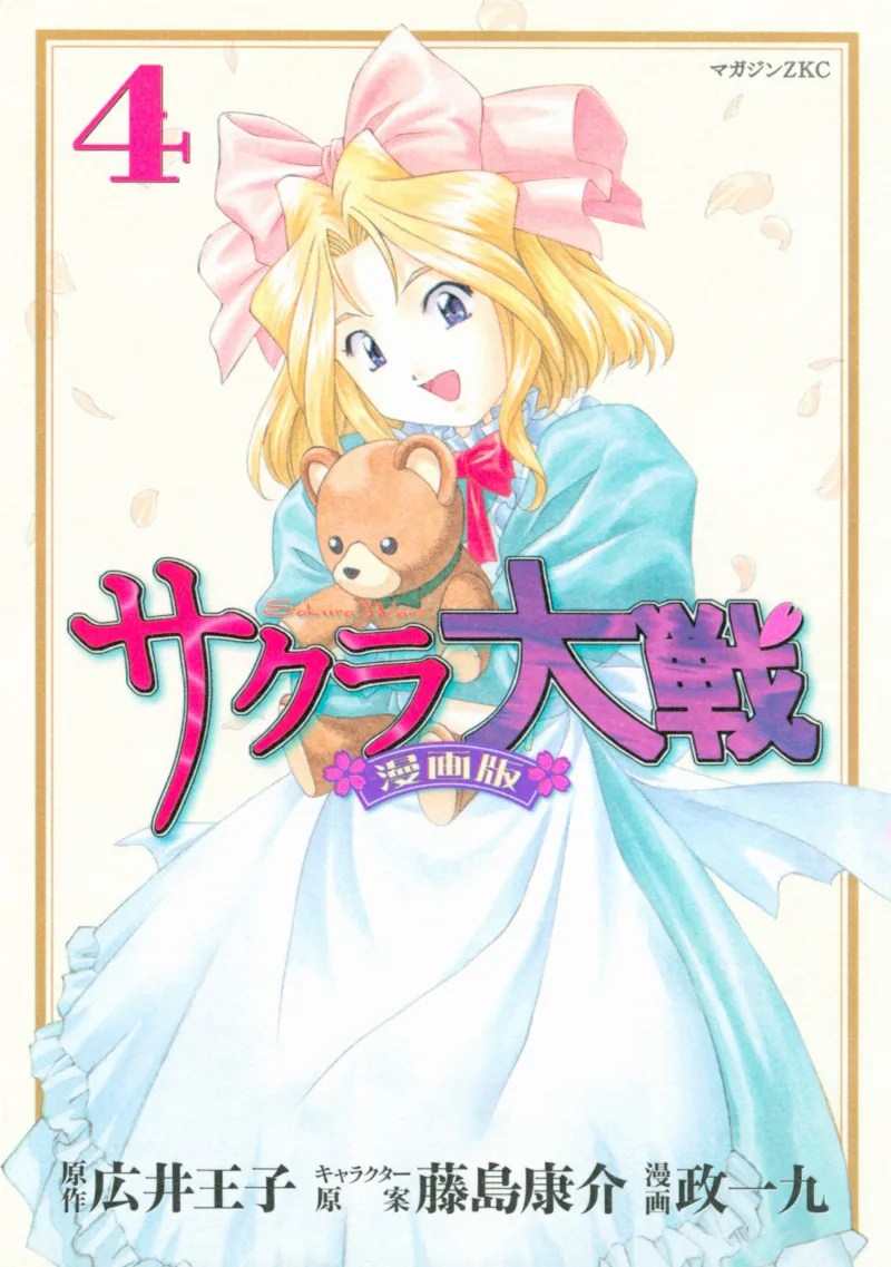 Volume 04