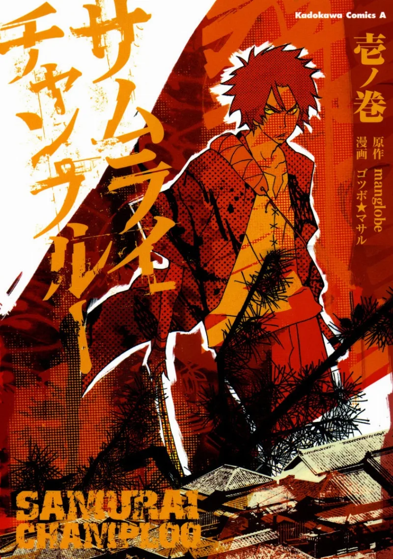 Volume 01