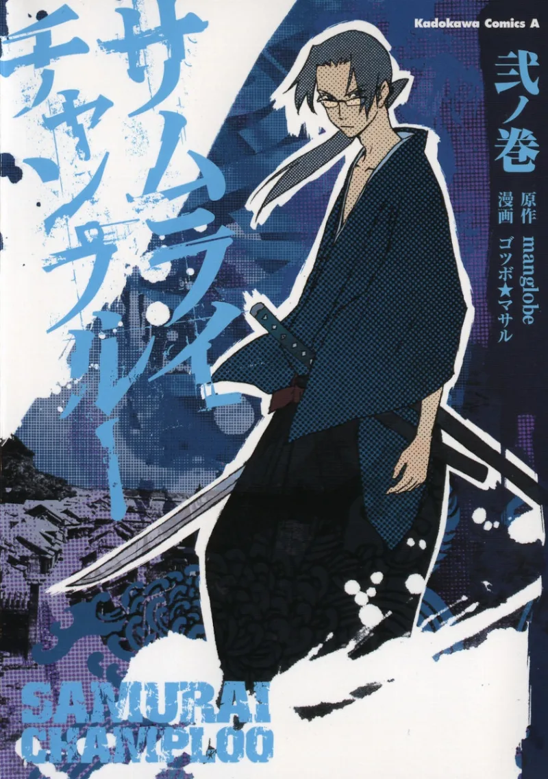 Volume 02