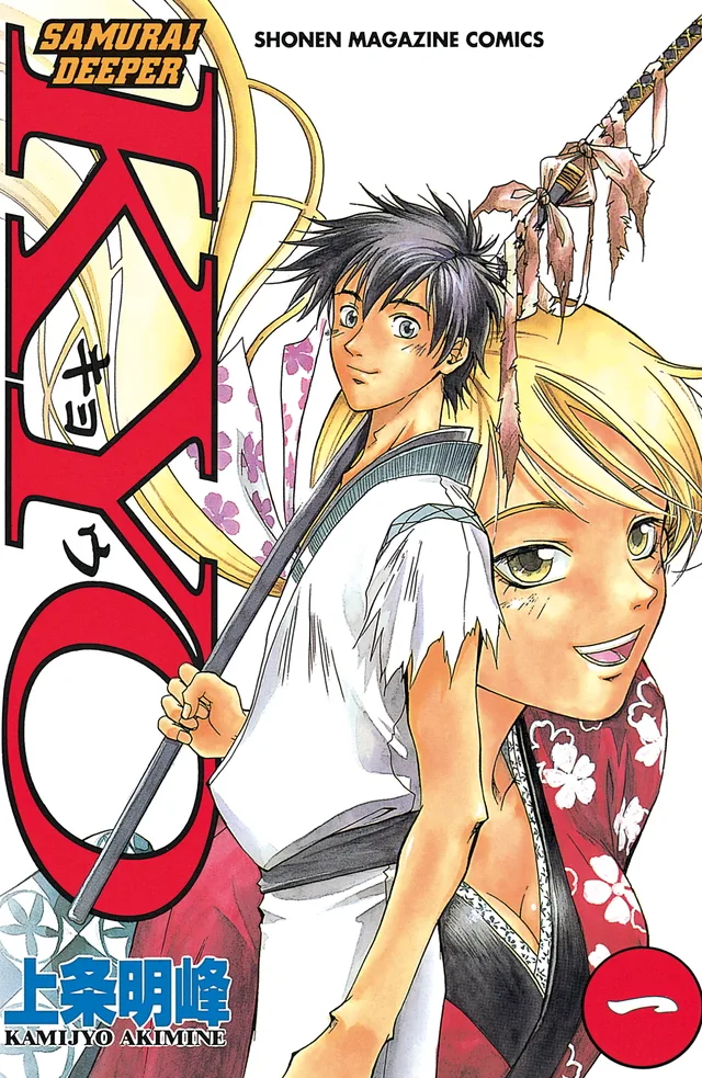 Volume 01