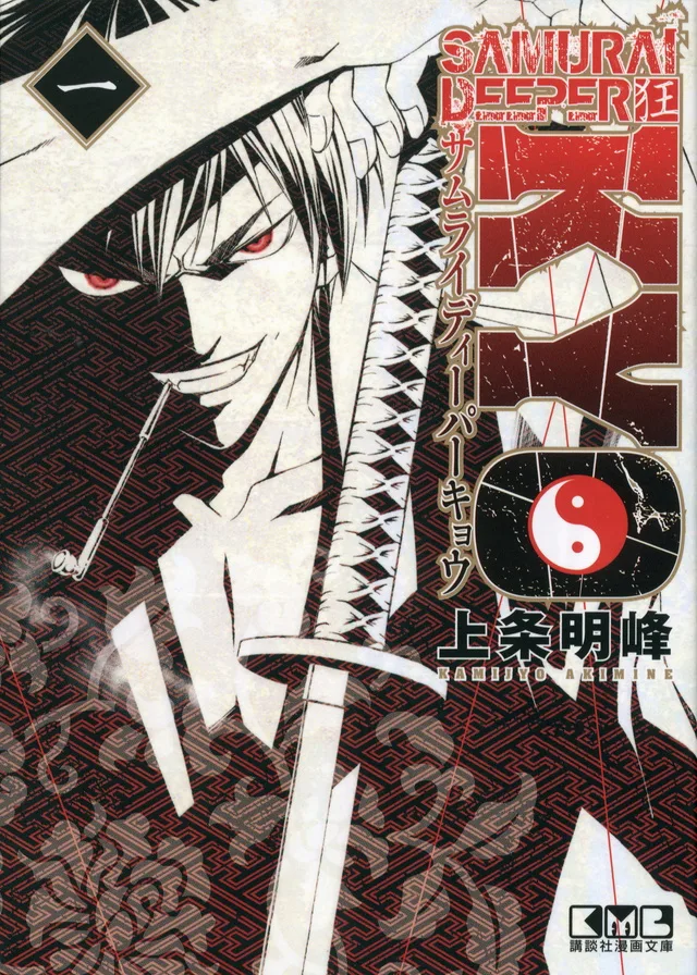 Volume 01.1