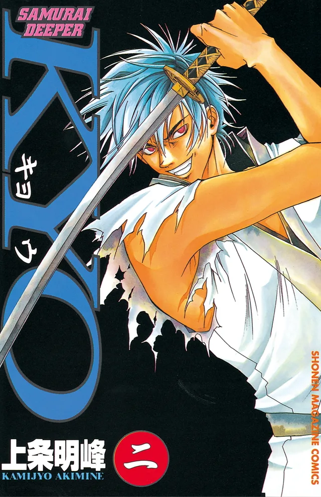 Volume 02