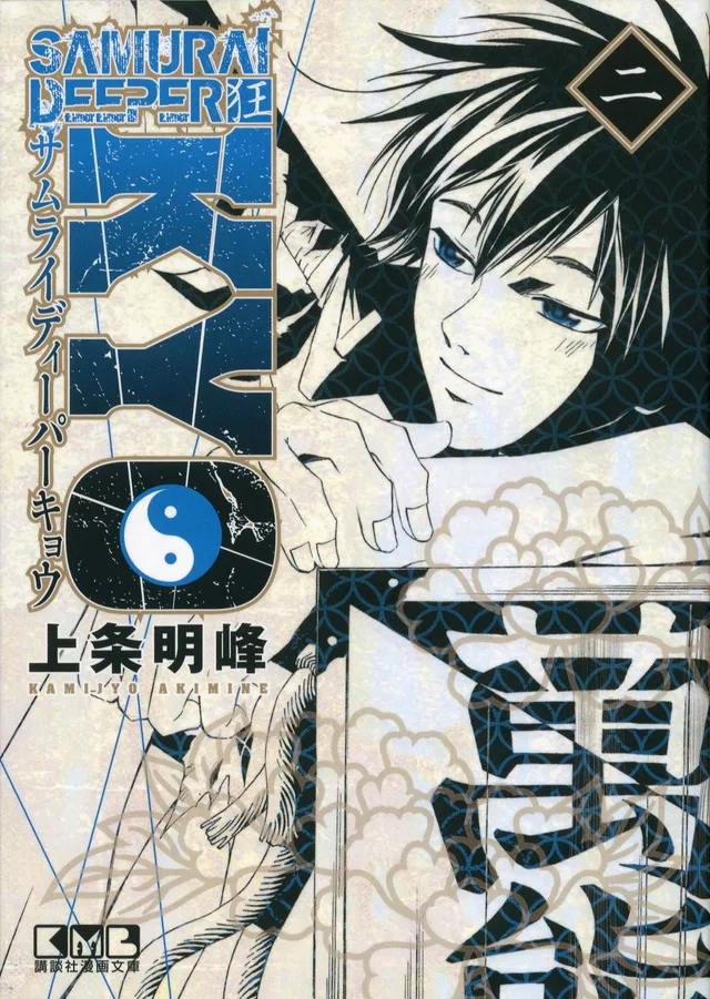 Volume 02.1