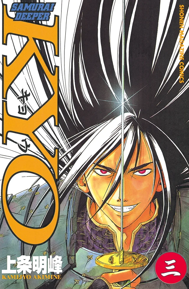 Volume 03