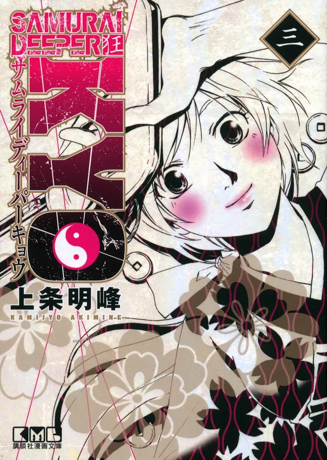 Volume 03.1