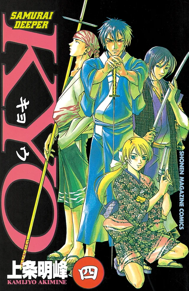 Volume 04