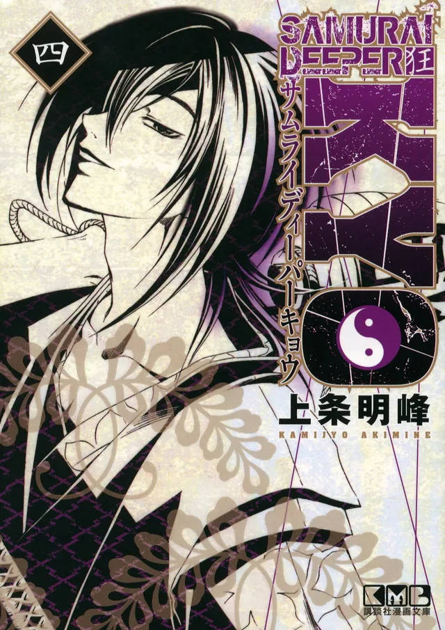 Volume 04.1