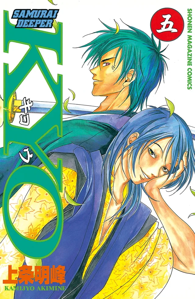 Volume 05