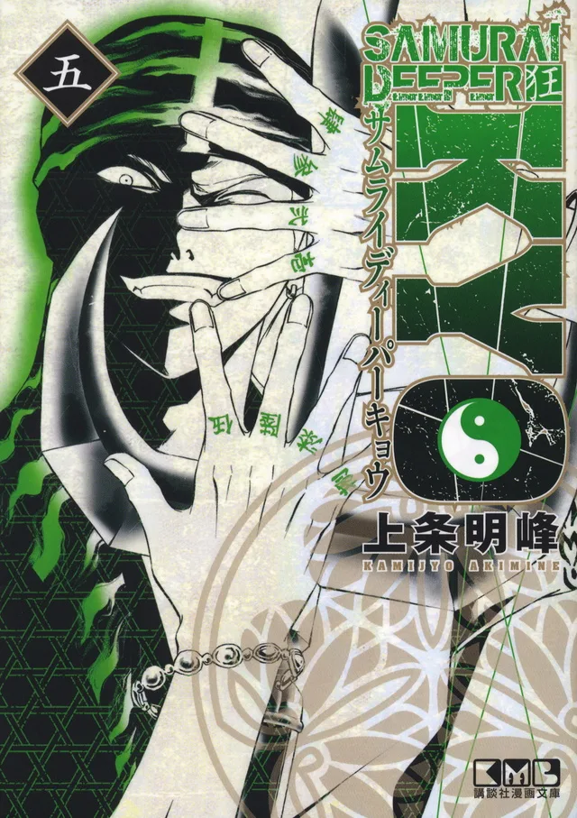 Volume 05.1