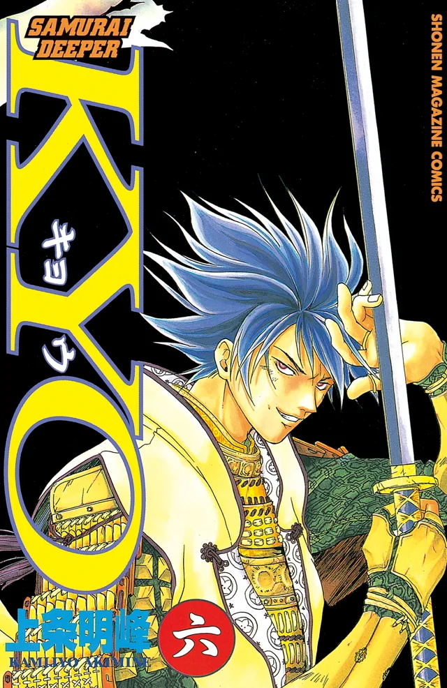 Volume 06