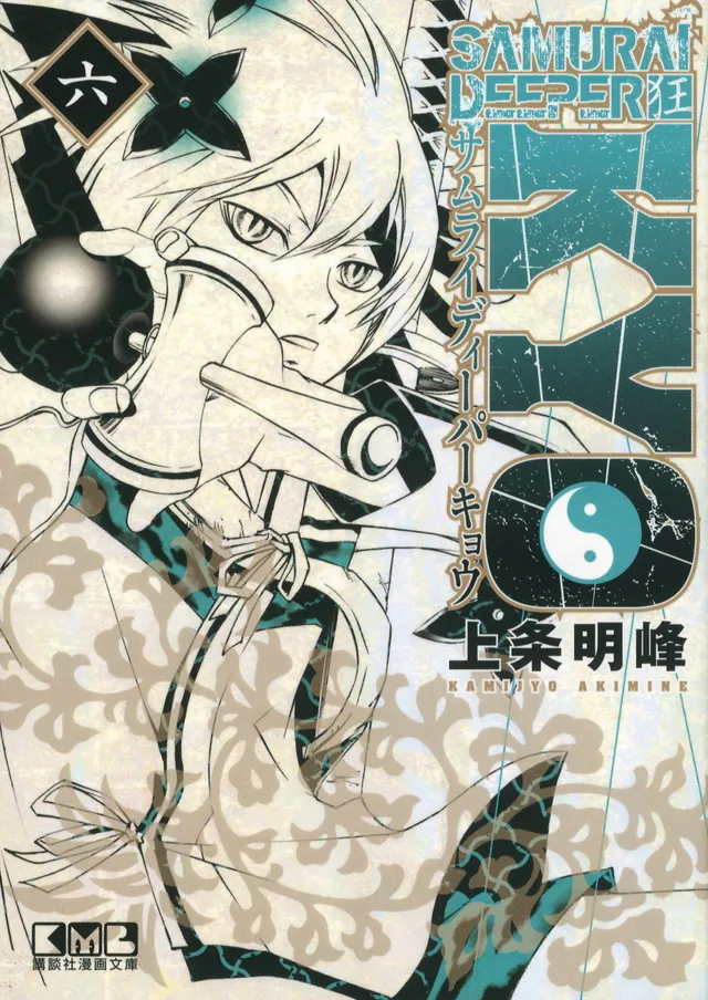 Volume 06.1