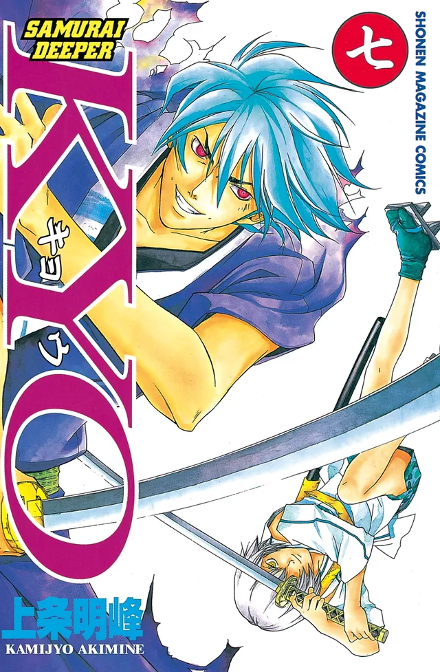 Volume 07