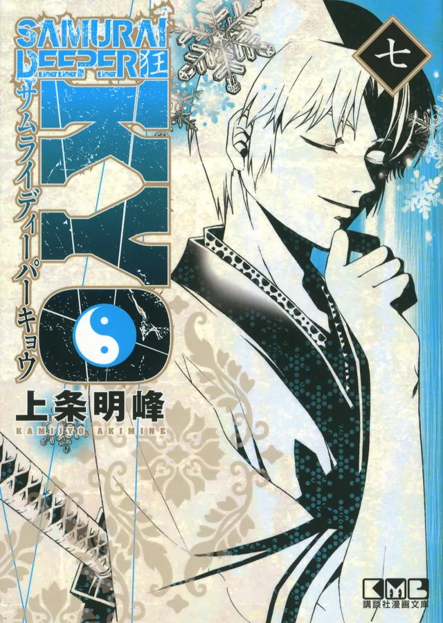 Volume 07.1