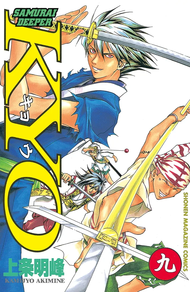 Volume 09