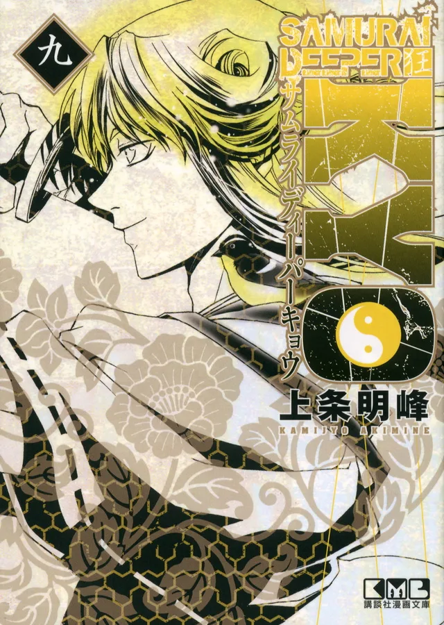 Volume 09.1