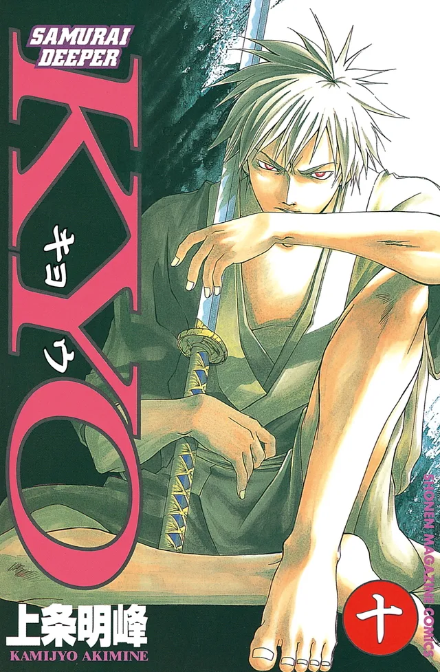 Volume 10