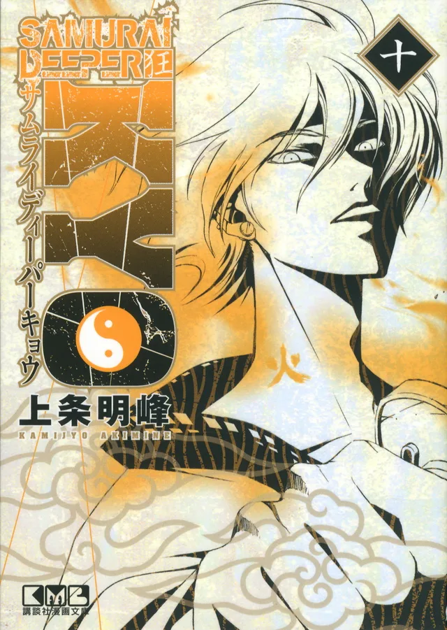 Volume 10.1