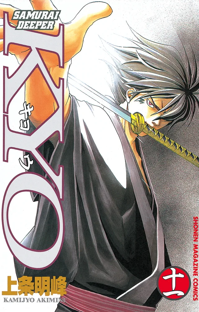 Volume 11