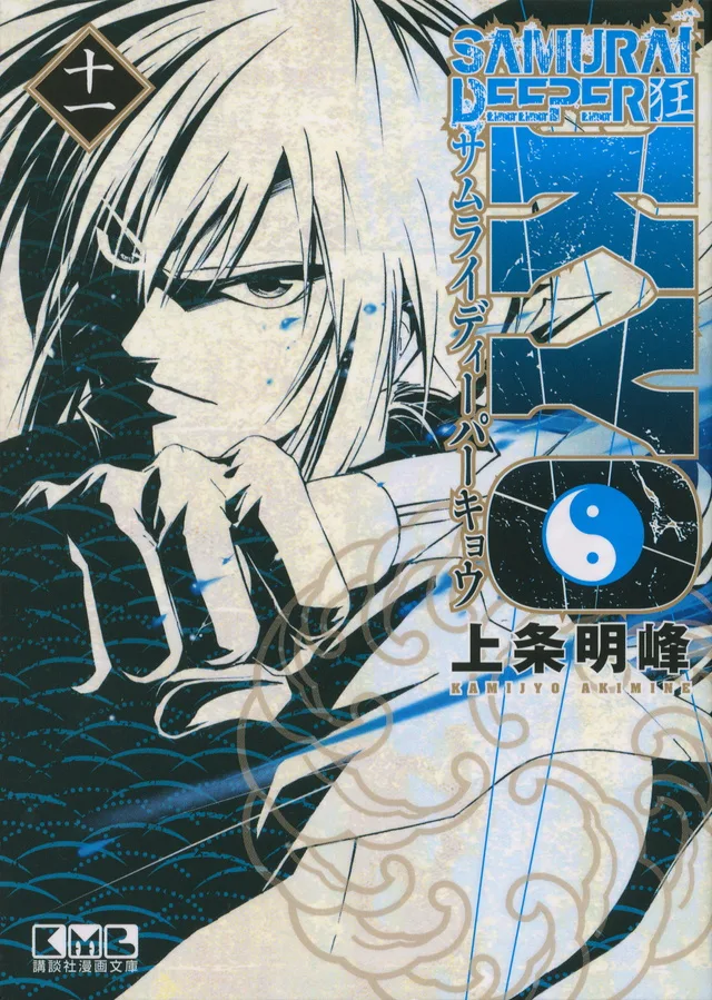 Volume 11.1