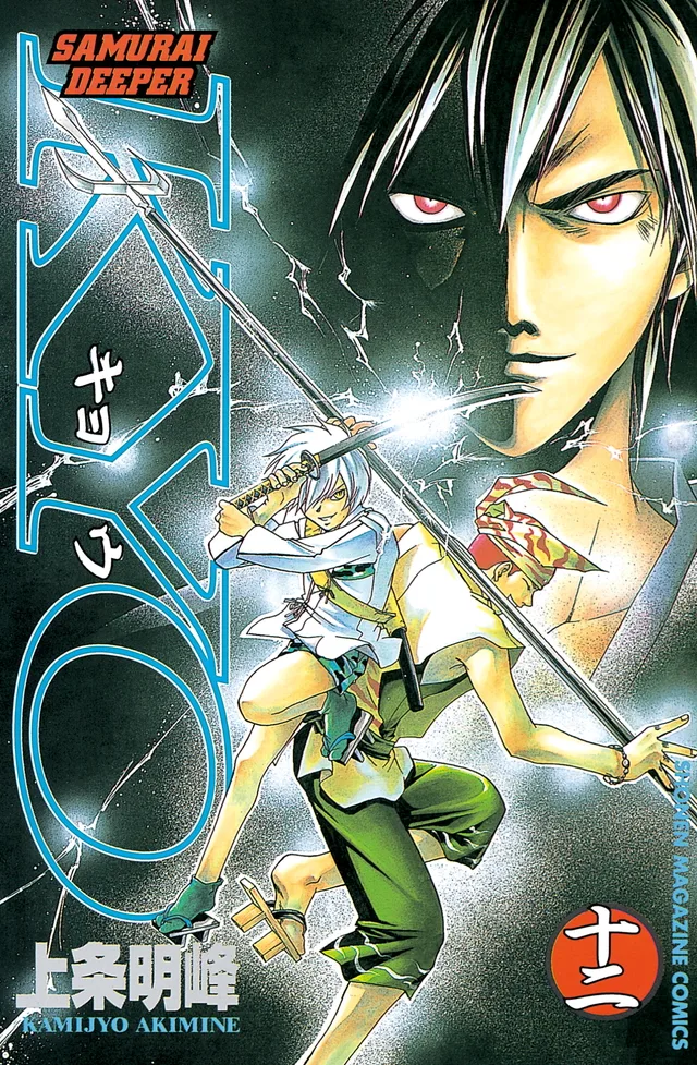 Volume 12