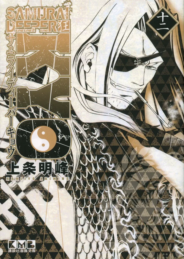 Volume 12.1