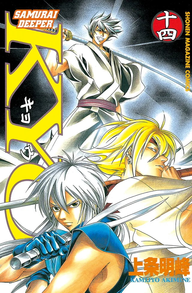 Volume 14