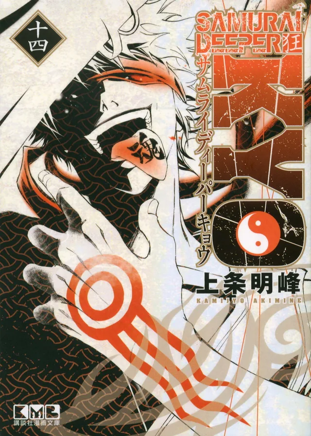 Volume 14.1