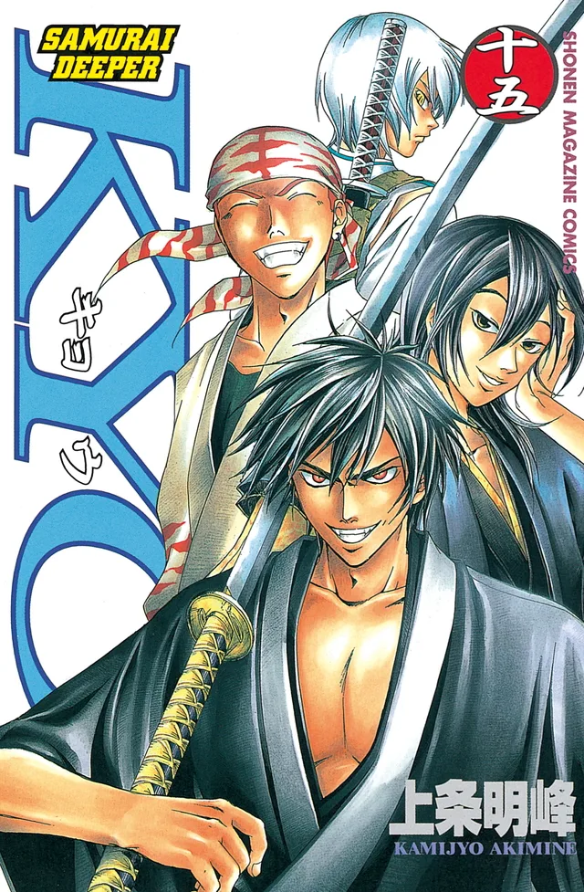 Volume 15
