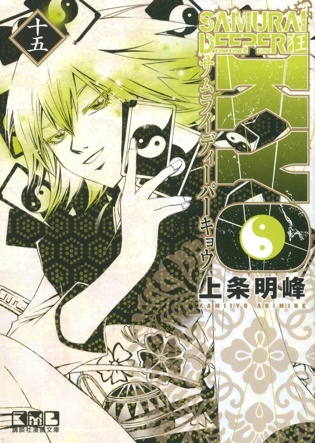 Volume 15.1