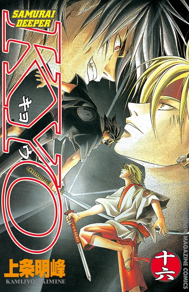 Volume 16