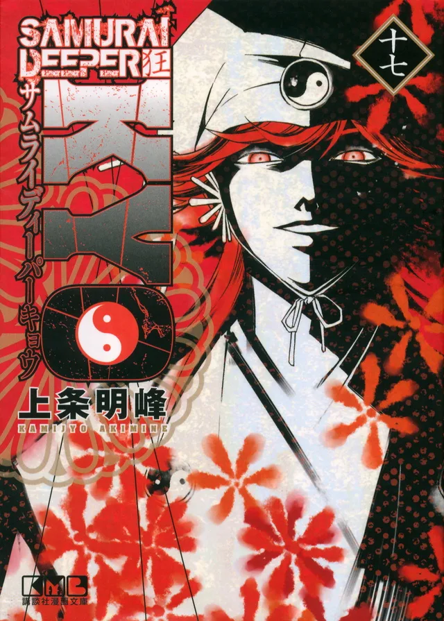 Volume 17.1
