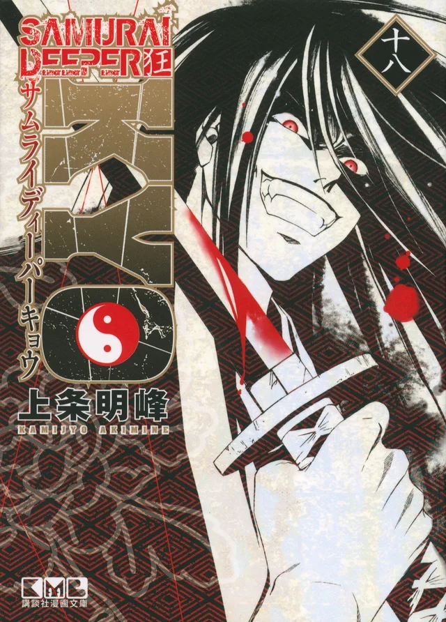 Volume 18.1