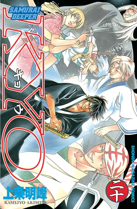 Volume 20