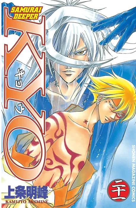 Volume 21