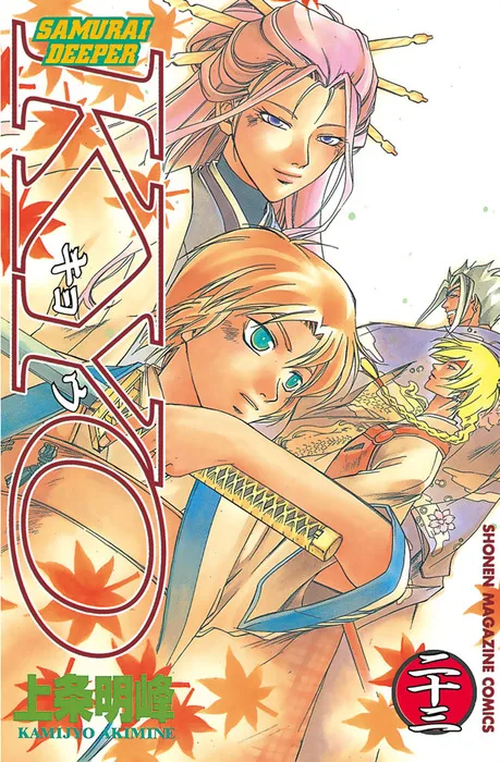 Volume 23