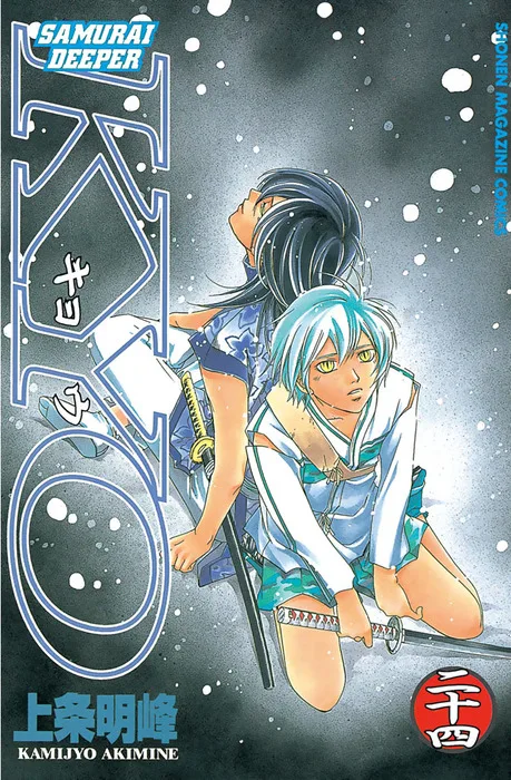 Volume 24