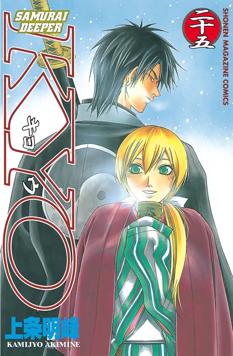 Volume 25