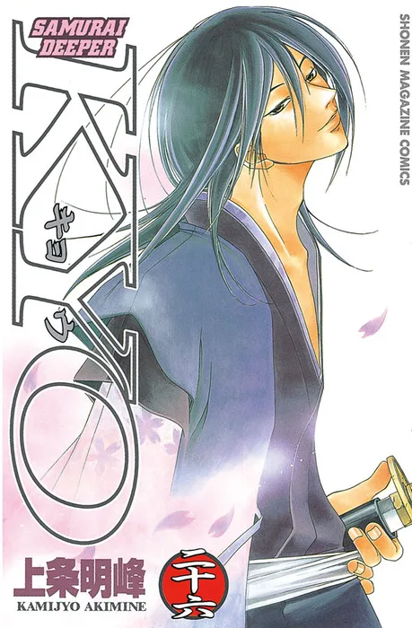 Volume 26