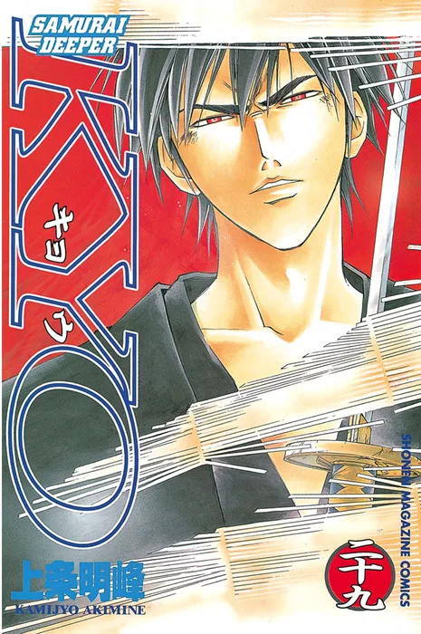 Volume 29
